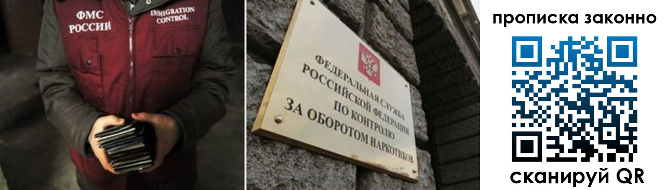 временная регистрация 2025 в Бодайбо