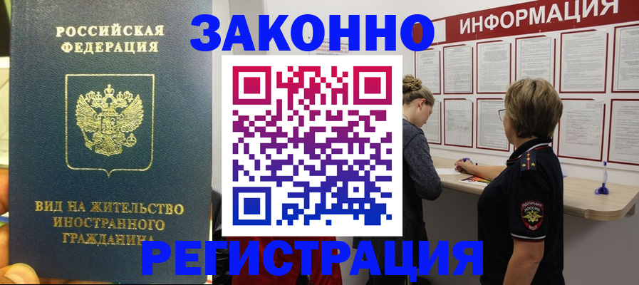 найти адрес прописки в Бодайбо